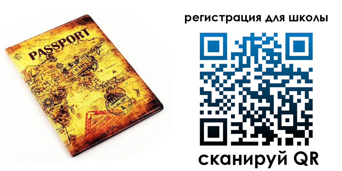 временная регистрация купить в Лузе