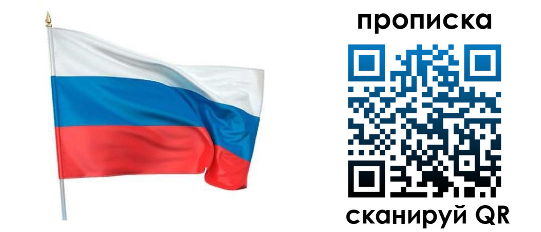 временная регистрация гарантия в Лузе
