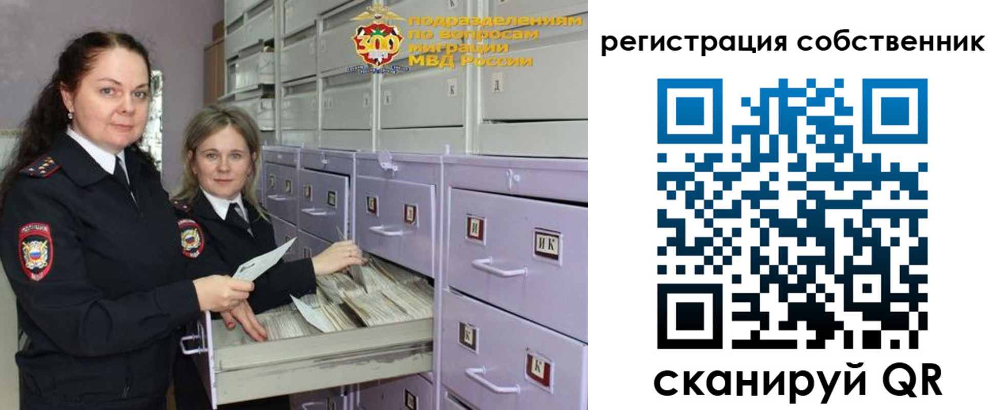 регистрация в Лузе