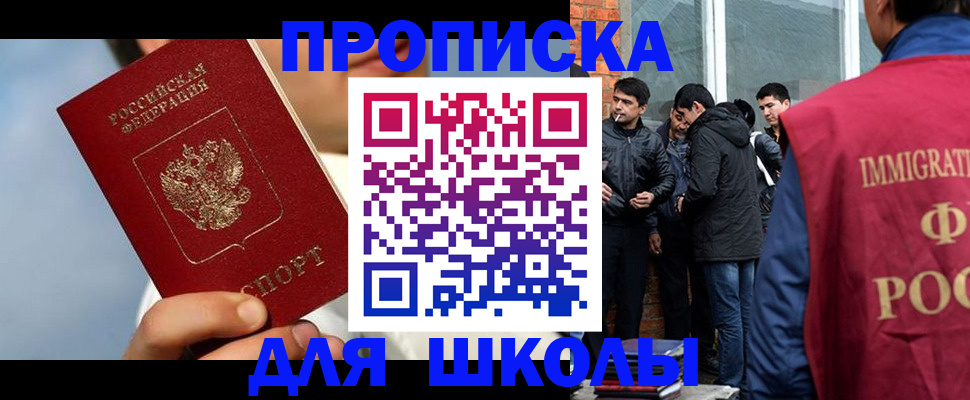 временная регистрация поиск в Лузе